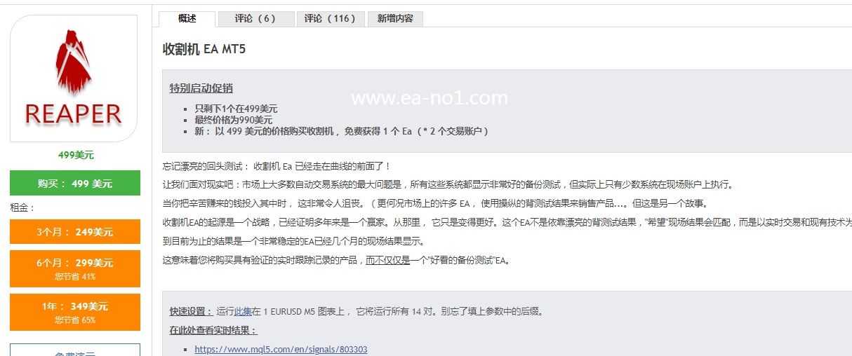 QQ图片20210819003134.png