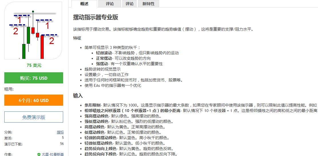 QQ图片20210809002143.png